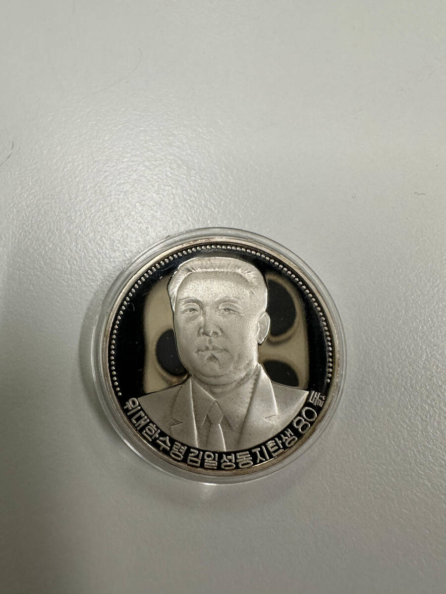 北朝鮮 銀貨 1992 金日成主席 誕生五十周年 超希少 レア 重量17.0g 50WON 999 純銀 コイン コレクター E65の画像3