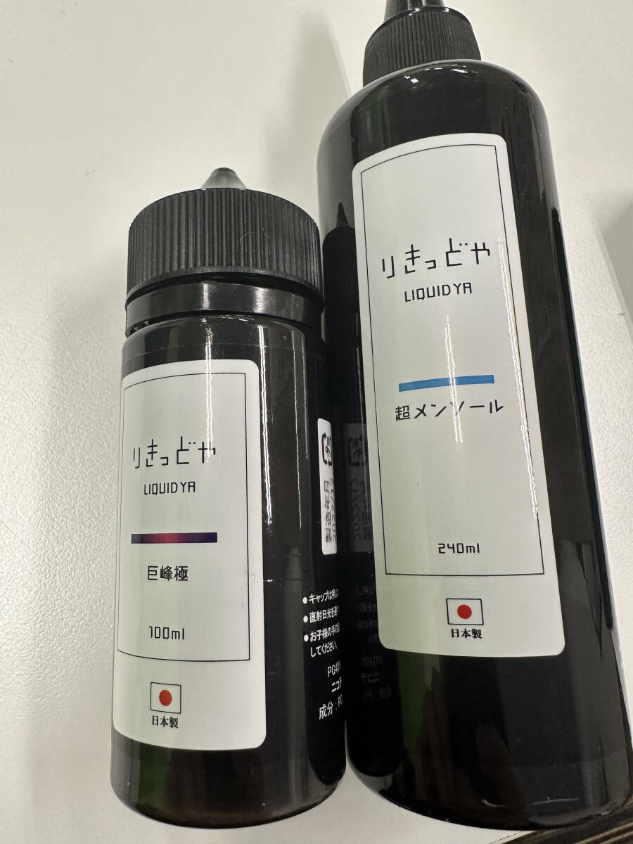 NONNICO VB2 STARTER KIT りきっどセット 巨砲極100ml 超メンソール240ml べたつき有 電子タバコ  中古 現状品 E238の画像4