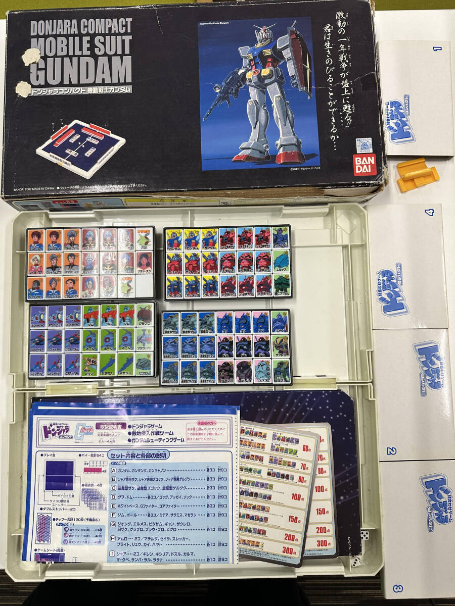 ドンジャラ コンパクト 機動戦士ガンダム バンダイ レトロゲーム 箱ダメージ有 付属のチップ無 中古 現状品 長期保管品 E346の画像1