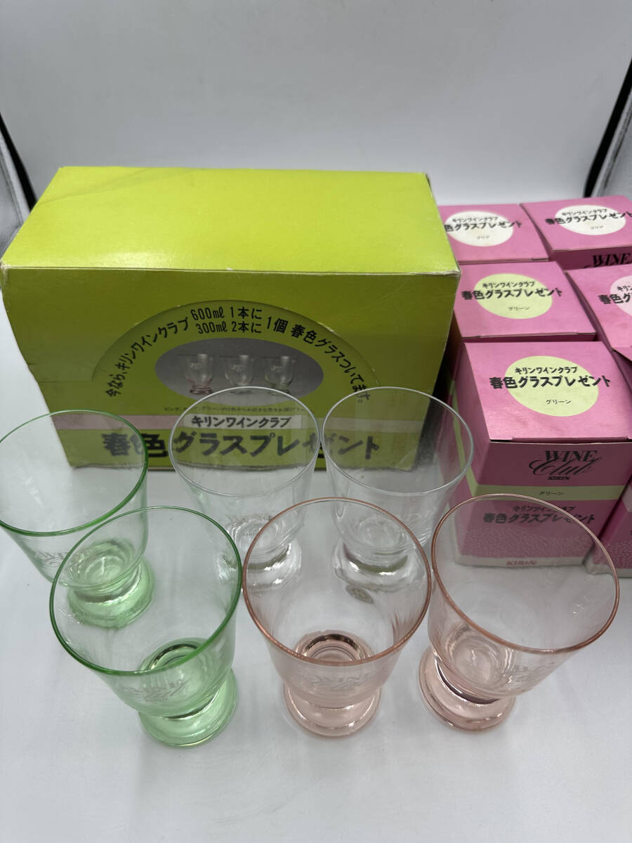 キリンワインクラブ　春色グラス　６個セット　ピンク　クリア　グリーン　三種類　箱ダメージ有　未使用品　長期保管品　現状品　E484_画像2