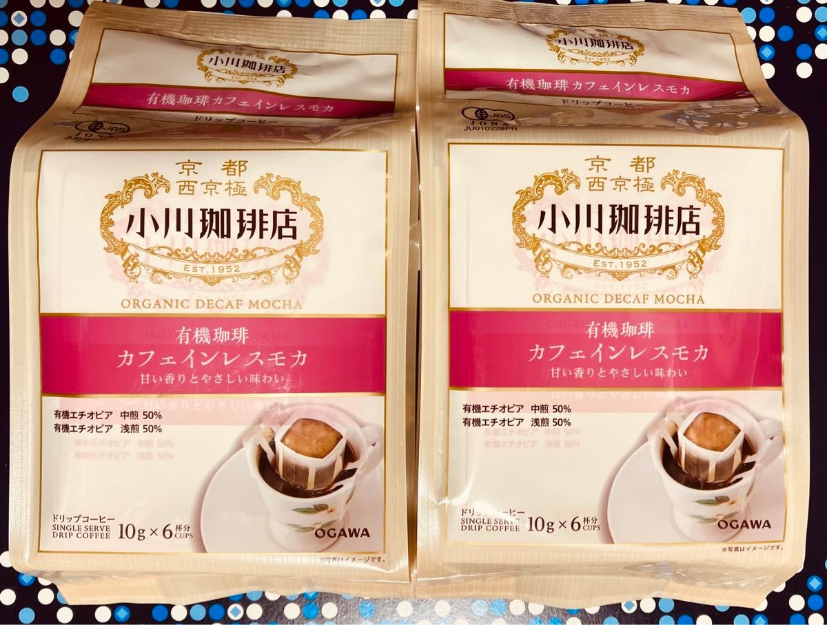 レギュラーコーヒー 小川珈琲店  有機珈琲 カフェオレレスモカ 10g×12杯分 ドリップコーヒー カフェインレス モカ