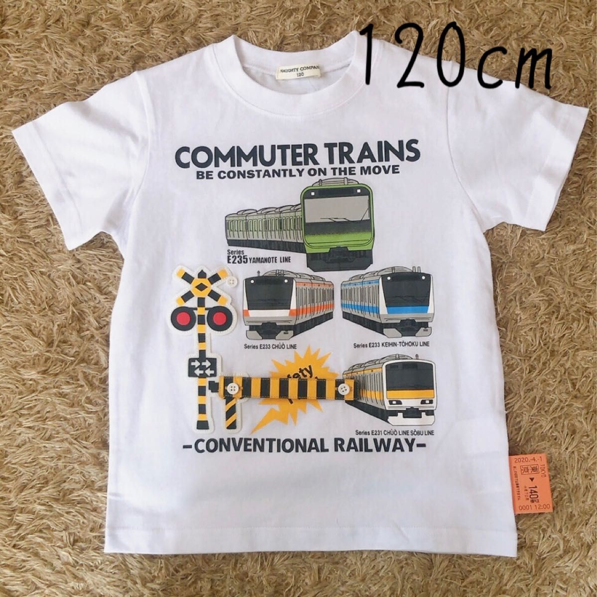 電車　乗り物　踏切　男の子　半袖　tシャツ 子供服　キッズ　さわって遊べるtシャツ 切符　