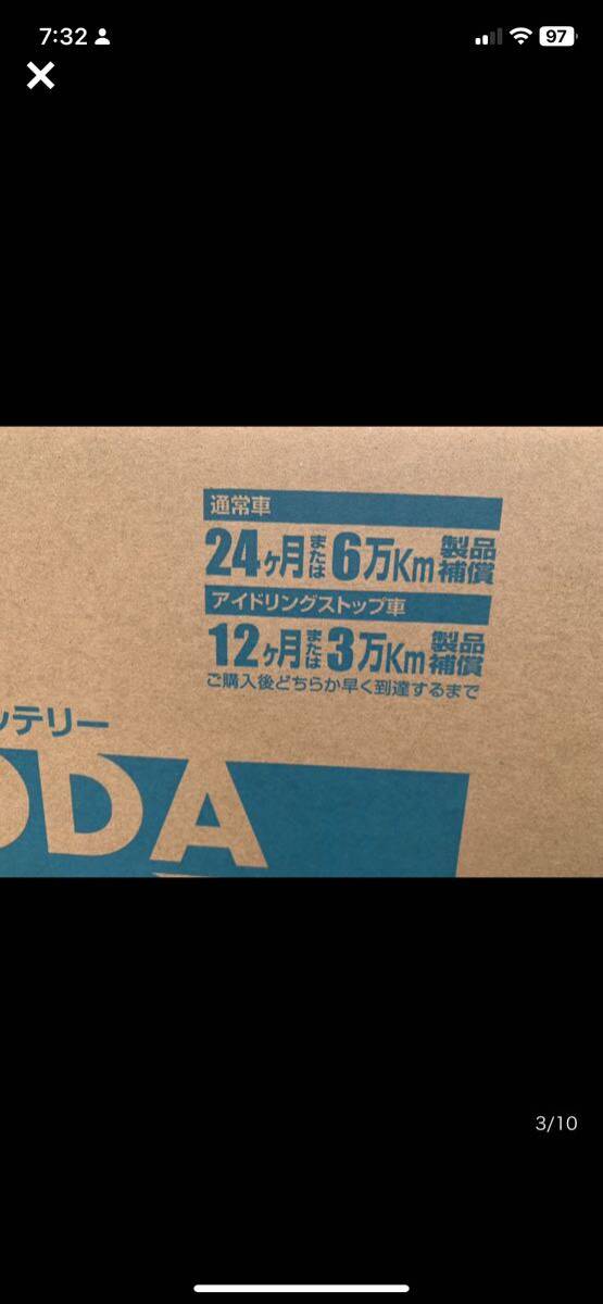 メンテナンス済み！ 信頼のGSユアサ プローダ X 120E41 GSYUASA PRODA バッテリー PRX-120E41R の画像4