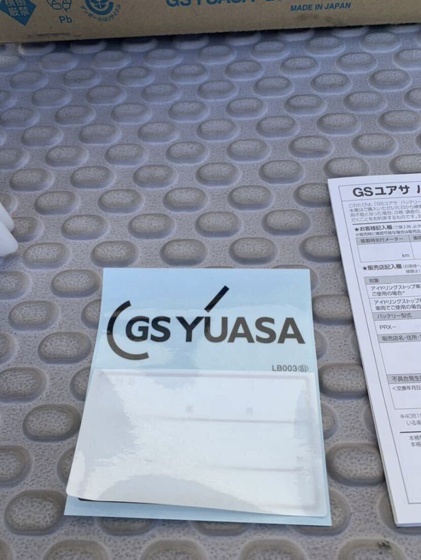 メンテナンス済み 信頼の GS YUASA GSユアサ プローダ エックスX 130E41R 優良品 バッテリー の画像4