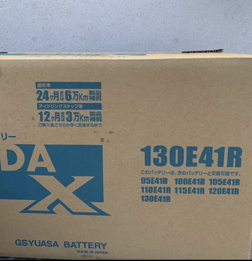 メンテナンス済み 信頼の GS YUASA GSユアサ プローダ エックスX 130E41R 優良品 バッテリー の画像3