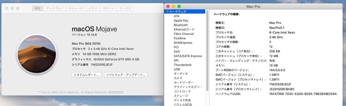 【美品】 MacPro Mid 2010 A1289 のロジックボード 【ブートROM 144.0.0.0.0】