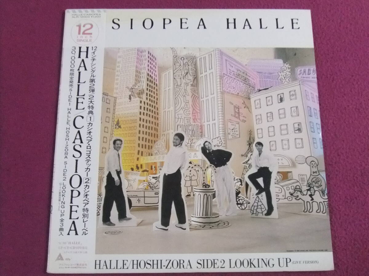 ◎A212/【LP・レコード】/『CASIOPEA(カシオペア)/HALLE』/12インチシングル第2弾/1985年◎_画像2
