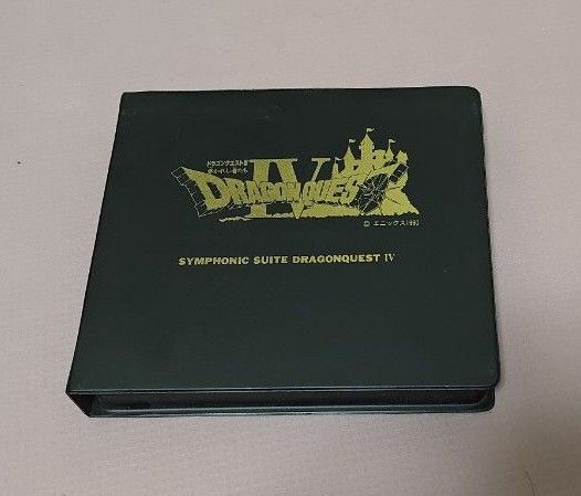 ファミコン版 ドラクエ4  サウンドトラック CD 導かれし者たち NHK交響楽団
