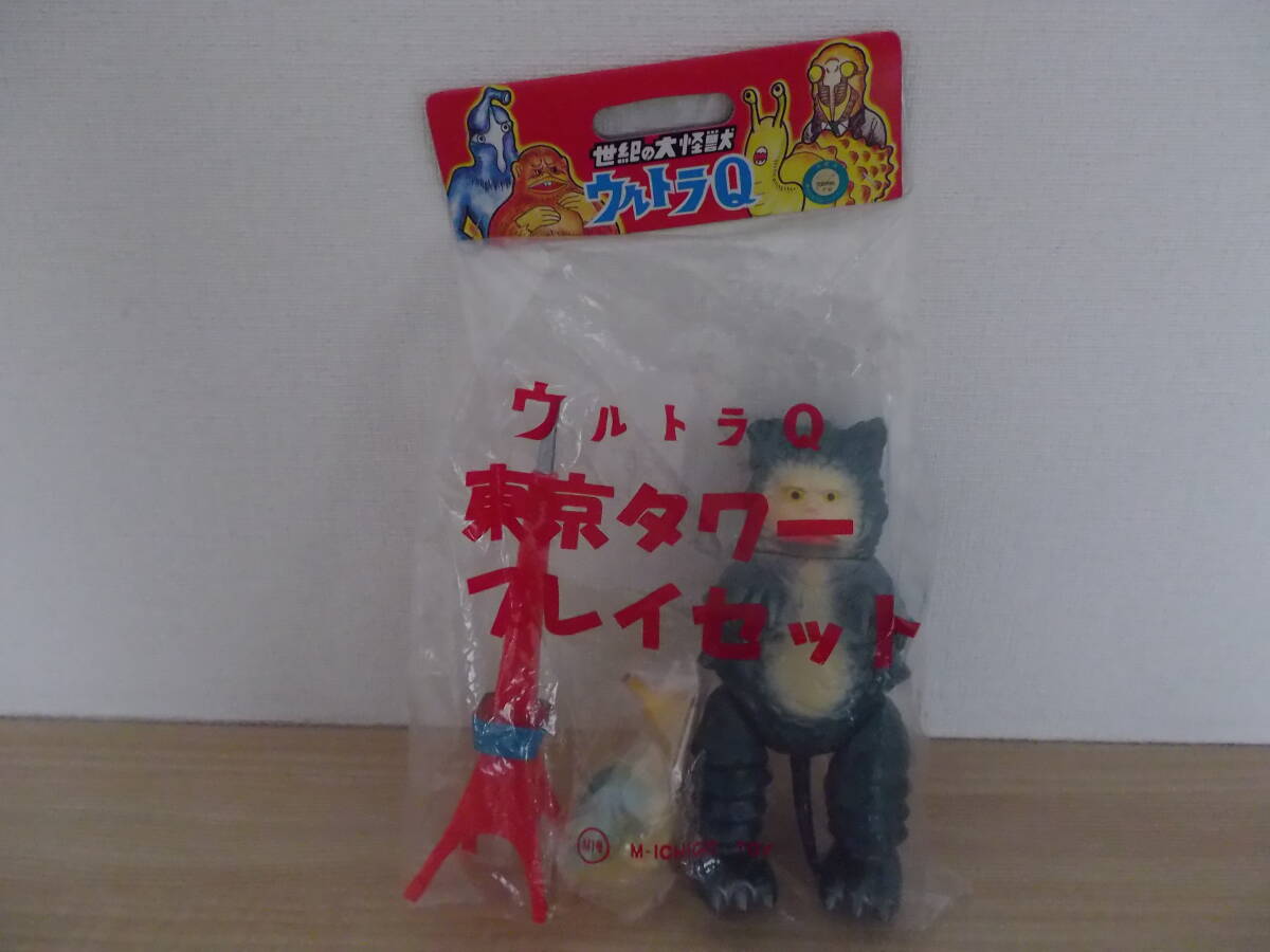 M1 Ultra Q Toy Fes Limited Tokyo Tower Play Set Green Garamon Red Tokyo Tower Yellow Mini Googa 1999 Неокрытый в 1999 году