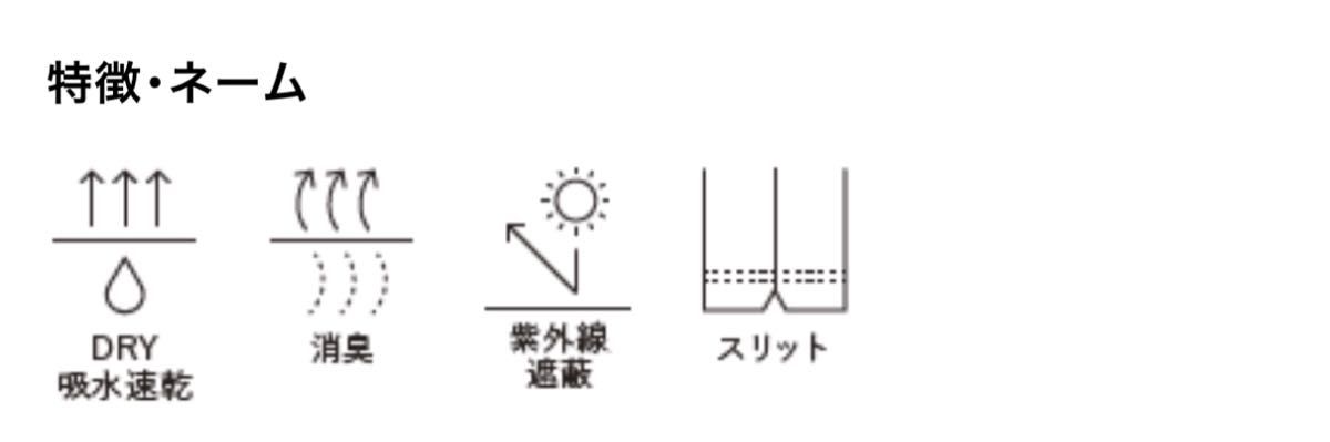 未使用☆期間限定SALE中/ 半袖ポロシャツ◇ 鹿の子編み吸水速乾・消臭・UVカット/XLサイズ吸水速乾・消臭・UVカット