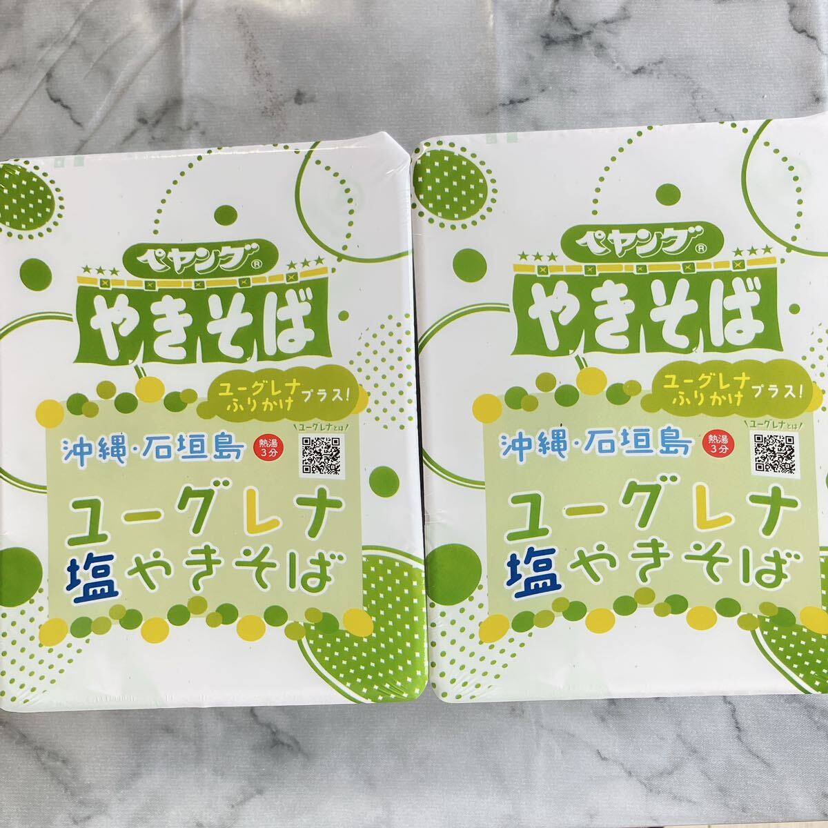 まるか食品 【数量限定】ペヤング 沖縄・石垣島　ユーグレナ塩やきそば　２個セット　ふりかけ付き 非常食　美容 健康　栄養 インスタント