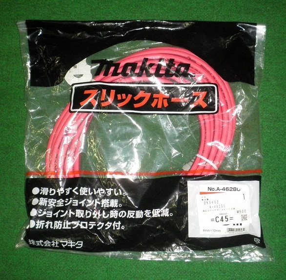 ⑤新品 マキタ A-46280 高圧用スリックホース 外径10mmX内径6mmX長さ10m 滑りが良くて使いやすい エアーホ-ス 新品 A46280