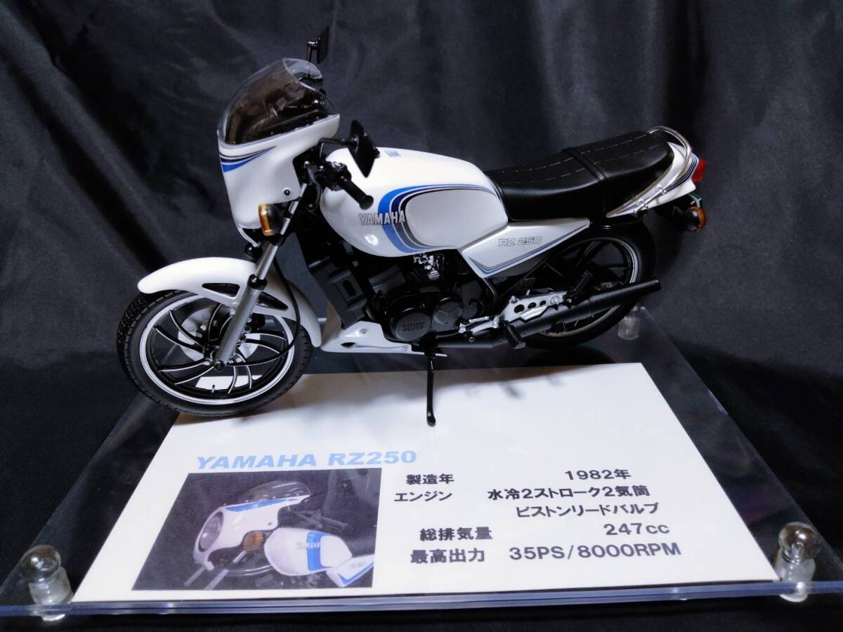 Yahoo!オークション - ハセガワ1/12「ヤマハRZ250」塗装済み完成 Yahoo!オークション - ハセガワ1/12「ヤマハRZ250」塗装済み完成