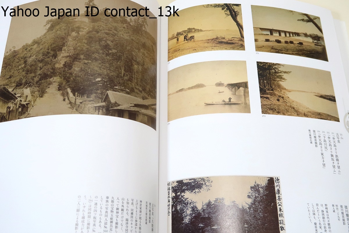 没後100年・徳川慶喜展/洋学の最高峰・幕府開成所ゆかりの川上冬崖・中嶋仰山・高橋由一・島霞谷・川村清雄の作品と慶喜の油彩画を一堂公開_画像7