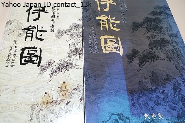 新入荷 伊能図・東京国立博物館蔵伊能中図原寸複製/他の伊能図全種類 激安買付 【新品未使用!】伊能図大全 全7巻セット ノンフィクション/教養