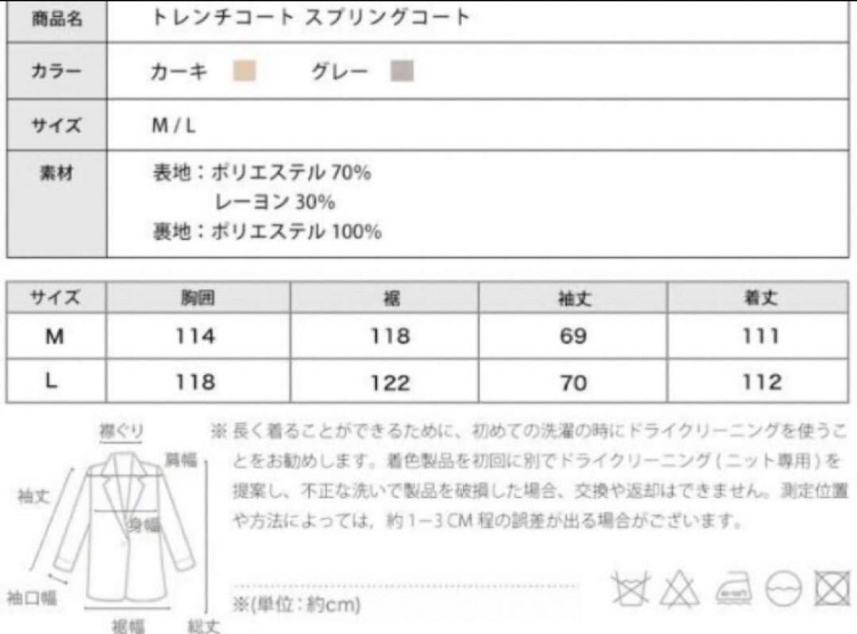 スプリングコート アウター トレンチコート春 秋 きれいめ シンプル 