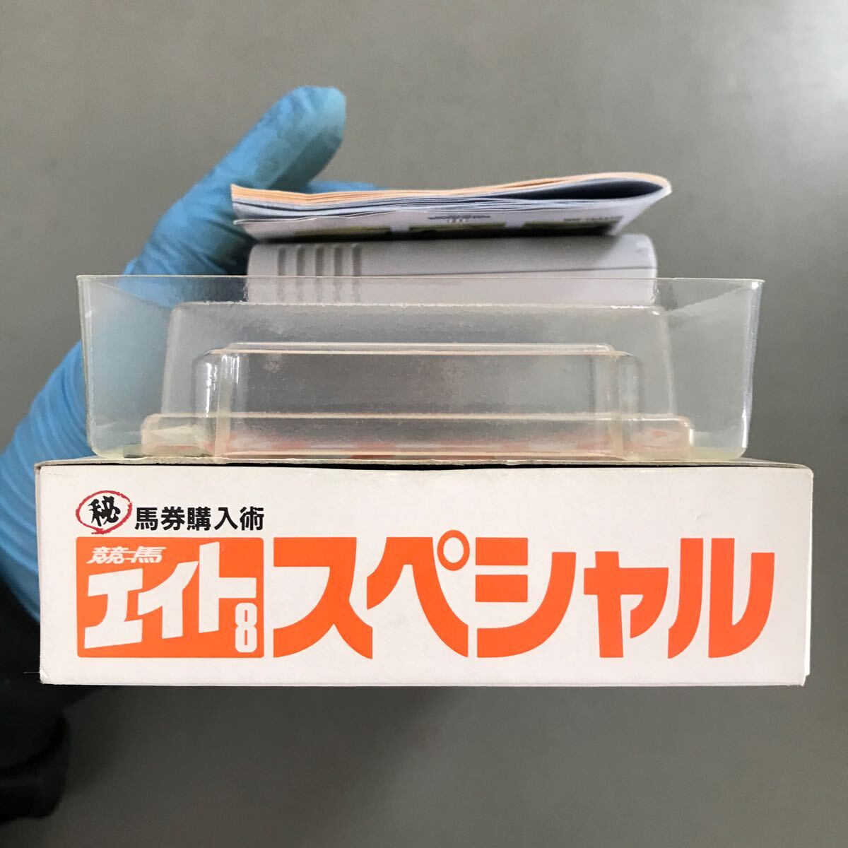 競馬エイトスペシャル 何本でも送料520円【箱説付き・ジャンク】_画像4