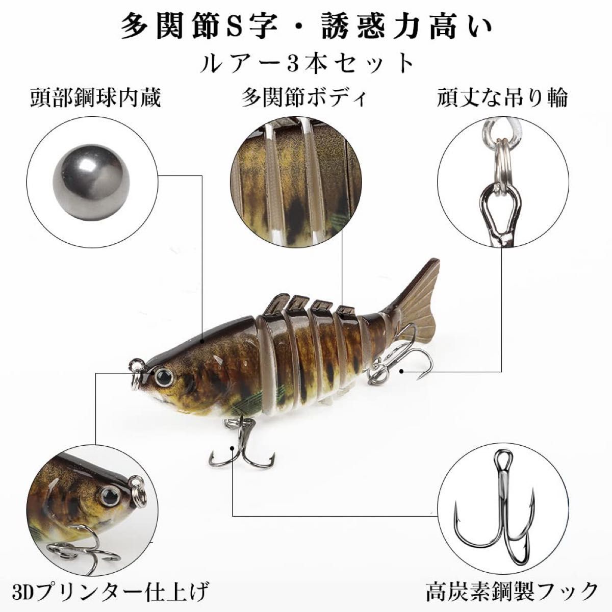 【匿名配送】ビッグベイト ルアー ジグ 3本セット　釣り