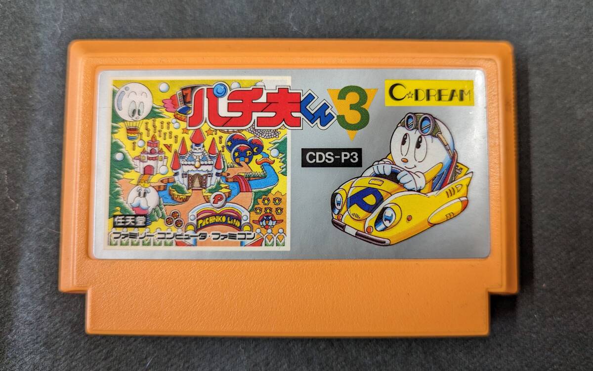 *Nintendo Famicom soft Pachi Хара kun 3 Junk 