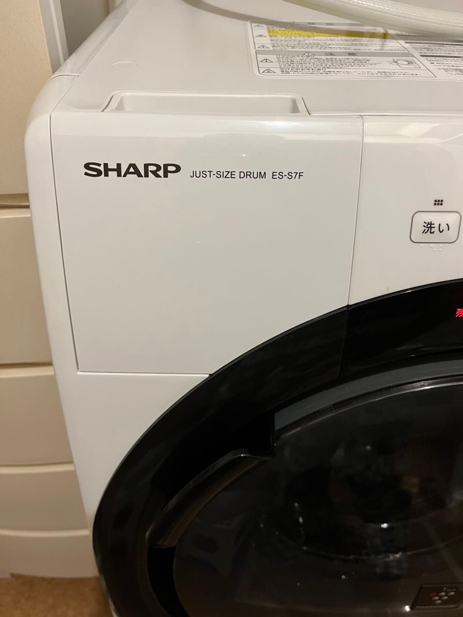 SHARP ドラム式洗濯乾燥機 ES-S7F-WR