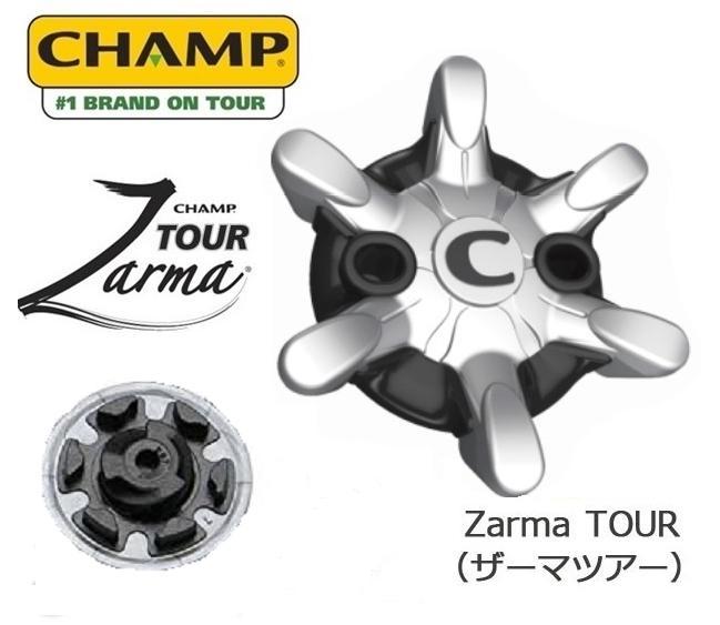 ☆③送料無料 チャンプ CHAMP【FTS3.0ツアーロック(TOUR LOCK）】スパイク 鋲 １８ピース入り【Zarma Tour（ザーマツアー）】 パッケージ無の画像1