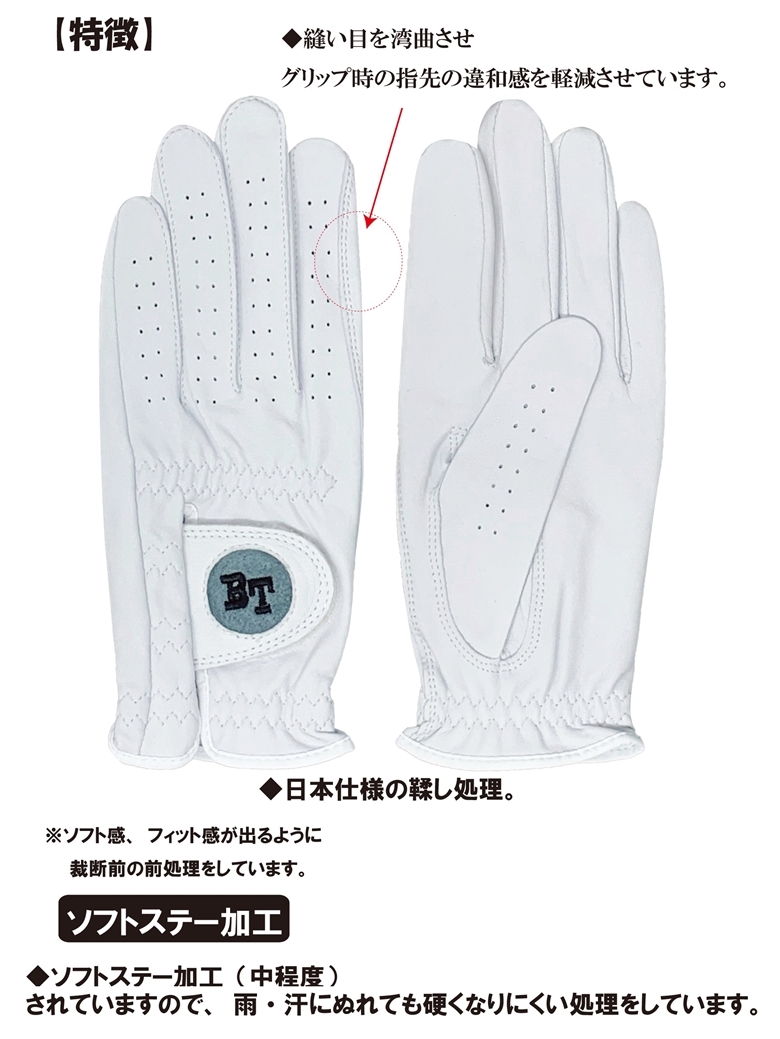 *3 pieces set [ sheep leather :25cm]GLHM-001[ for man ] blue tea Golf high grade soft sheep use classical natural leather glove one hand BLUE TEE GOLF