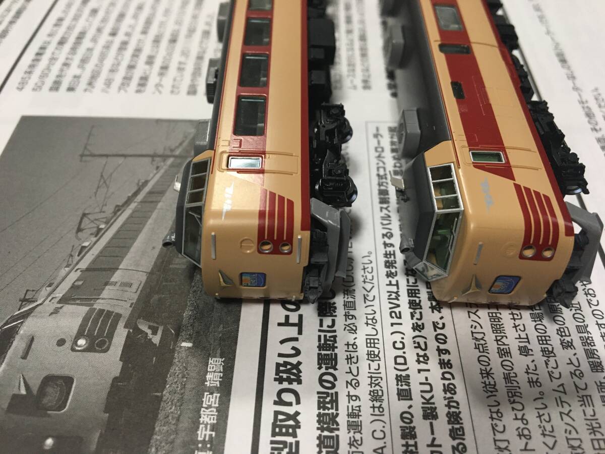 TOMIX 92592 JR485系特急電車(Do32編成・復活国鉄色)セットの画像2