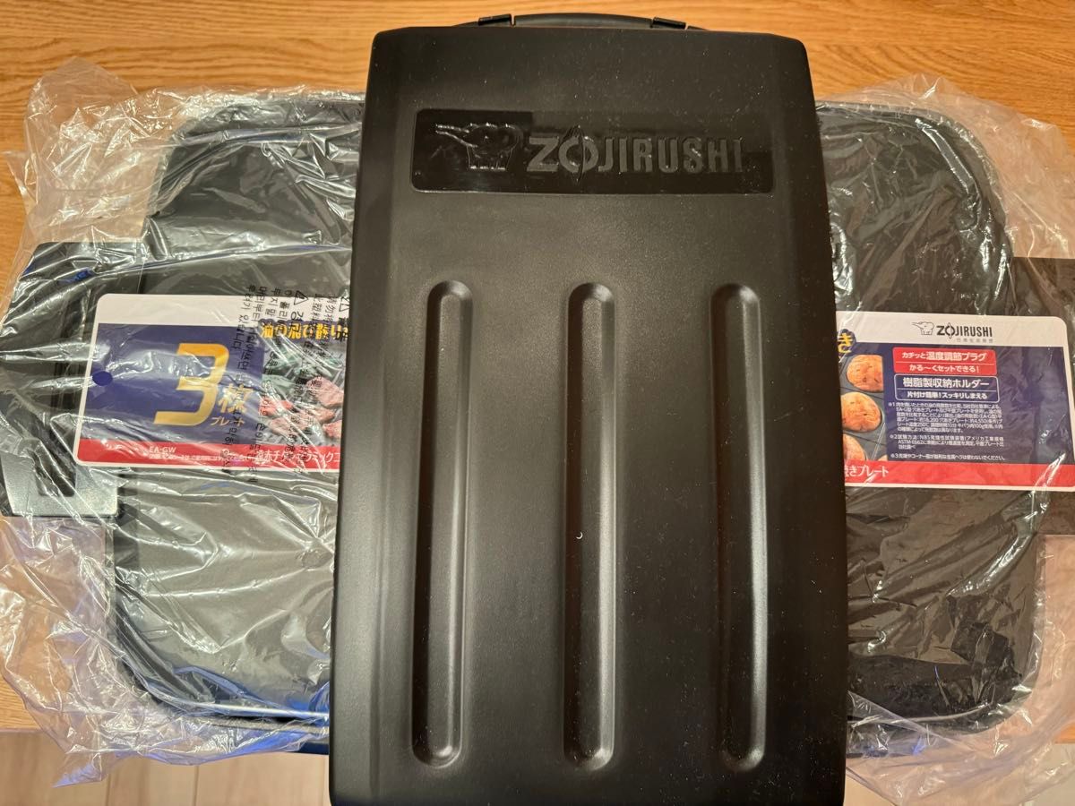 ホットプレートやきやき（EA-GW30)  ZOJIRUSHI 