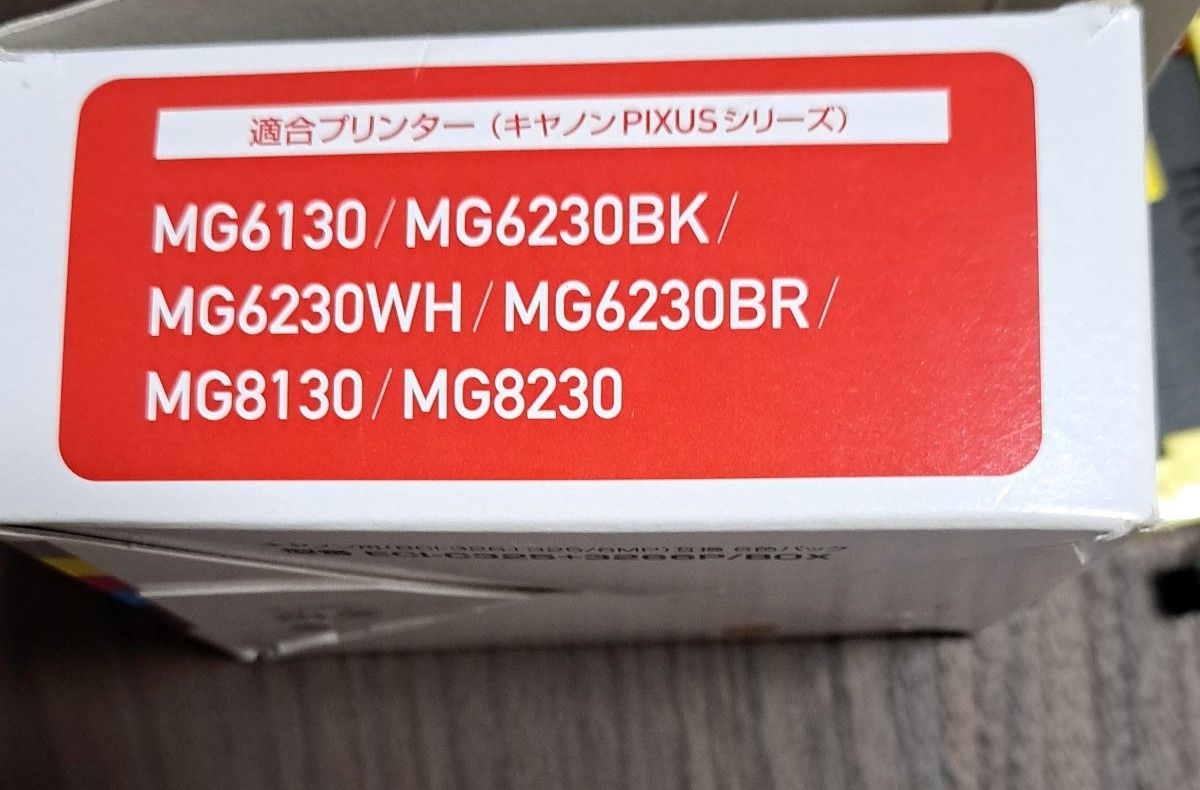 BCI-326　イエロー 1個　ブラック1個　 エコリカ キャノン用 互換