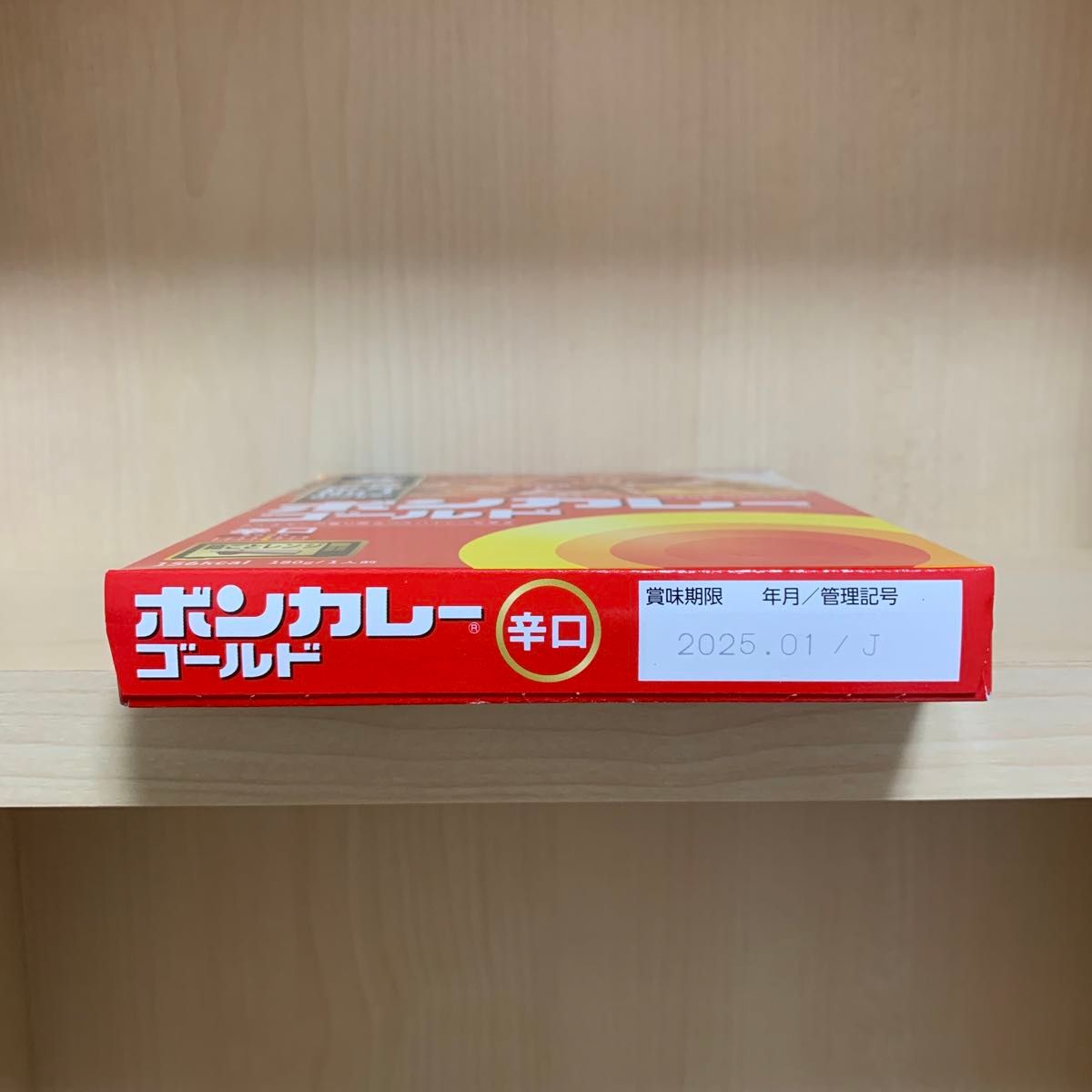 【ボンカレー ゴールド 辛口 2箱】レトルト 常温保存できキャンプ、アウトドア、旅行携行食品にも♪