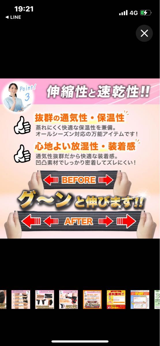 2点 ふくらはぎ サポーター 薄手 着圧 ロング 肉離れ 太もも メンズ バレーボール ひざ テーピング 医療用 バンテージ