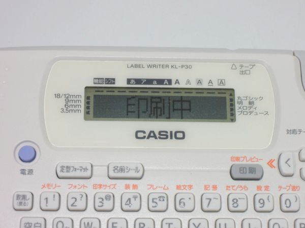 CASIO カシオ 簡単にラベル作成♪ NAME LAND ネームランド KL-P30 0413の画像7