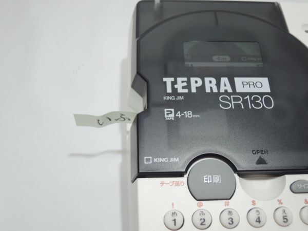 オフィスで活躍 ビジネス「テプラ」 TEPRA PRO テプラ プロ ラベルライター SR130 動作品 0413の画像9