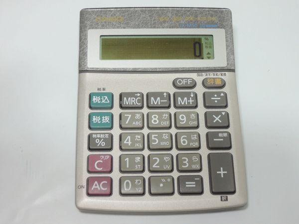 動作品 CASIO カシオ 辞書電卓 JX-M50-N_画像2