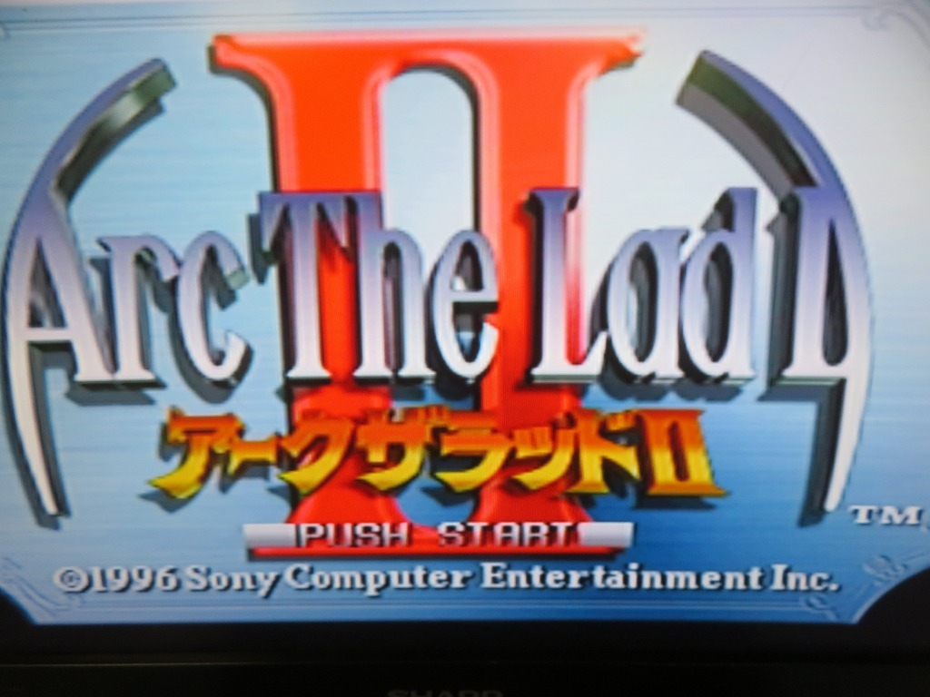 KMG3493★PS アークザラッド2 ARC THE LAD Ⅱ ケース説明書シール付 起動確認済 盤面良好 プレイステーションの画像7