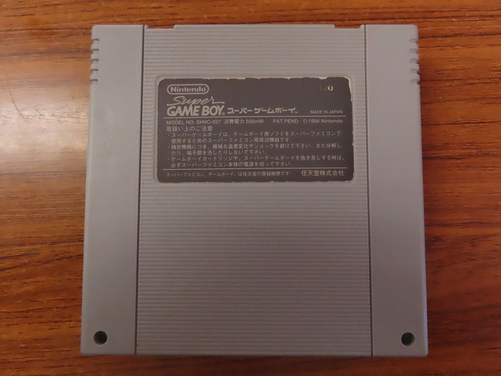 KME13760★SFCソフトのみ スーパーゲームボーイ Super GAME BOY 起動確認済み クリーニング済み スーパーファミコンの画像2