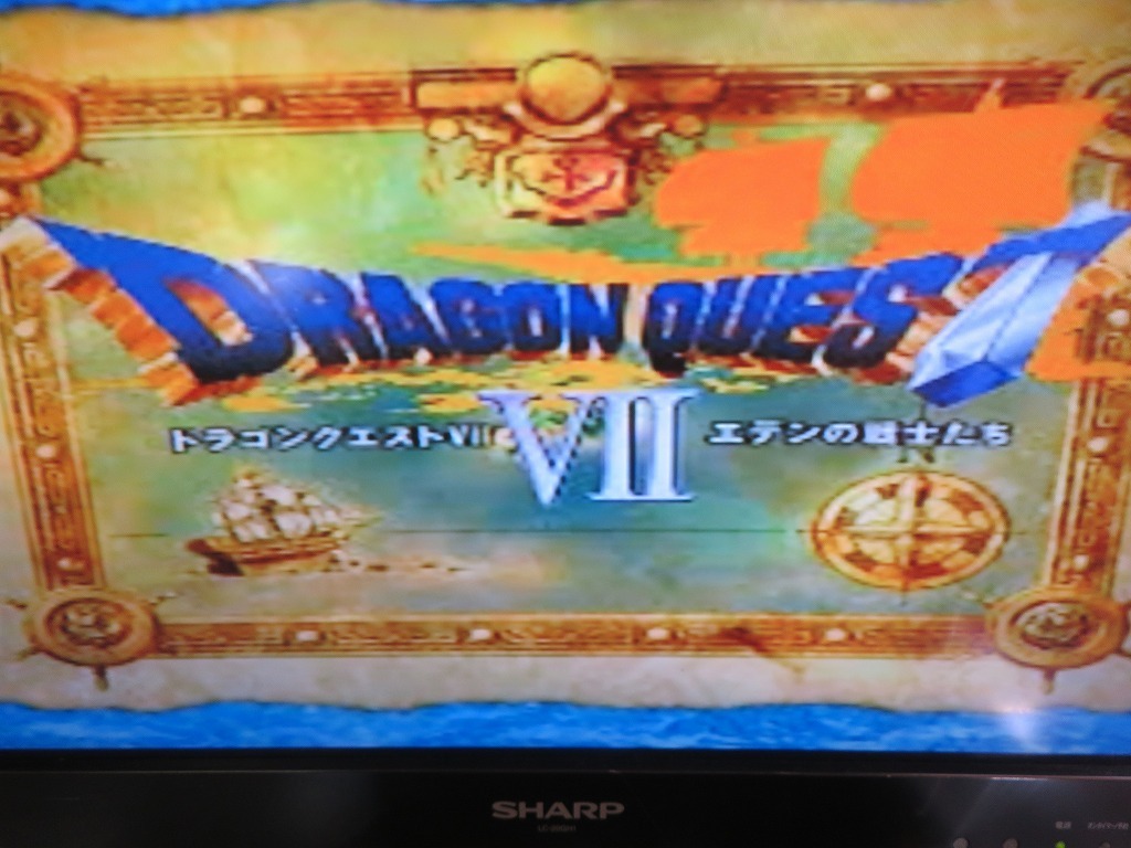 KMG3499★PS ドラゴンクエスト7 エデンの戦士たち DRAGON QUEST Ⅶ ケース説明書付 起動確認済 研磨・クリーニング済 プレイステーション_画像5