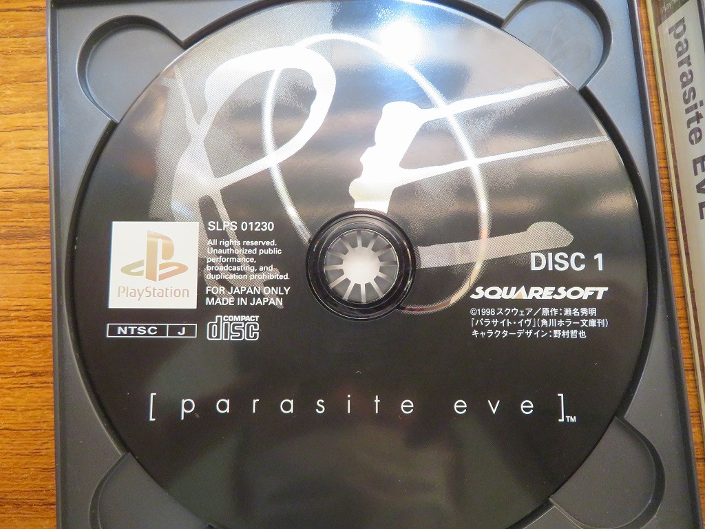 KMG3500★PS PARASITE EVE パラサイト・イヴ ケース説明書帯付き 起動確認済み 研磨・クリーニング済み プレイステーションの画像7