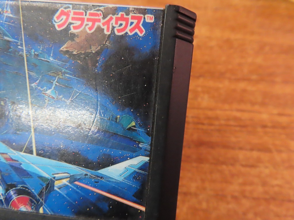 KME13786★FCソフトのみ グラディウス GRADIUS 起動確認済み クリーニング済み ファミコン_画像9