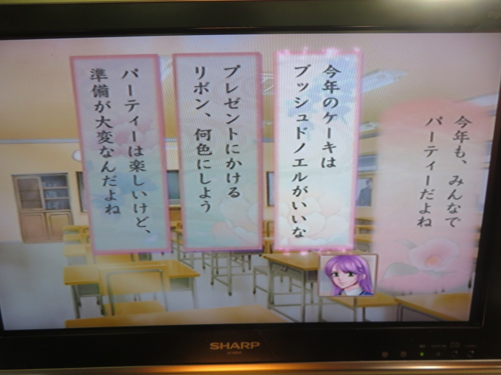 KMG3523★PS2ソフト 遥かなる時空の中で3 プレミアムBOX ケース説明書付き 起動確認済み 研磨・クリーニング済み プレイステーション2_画像8