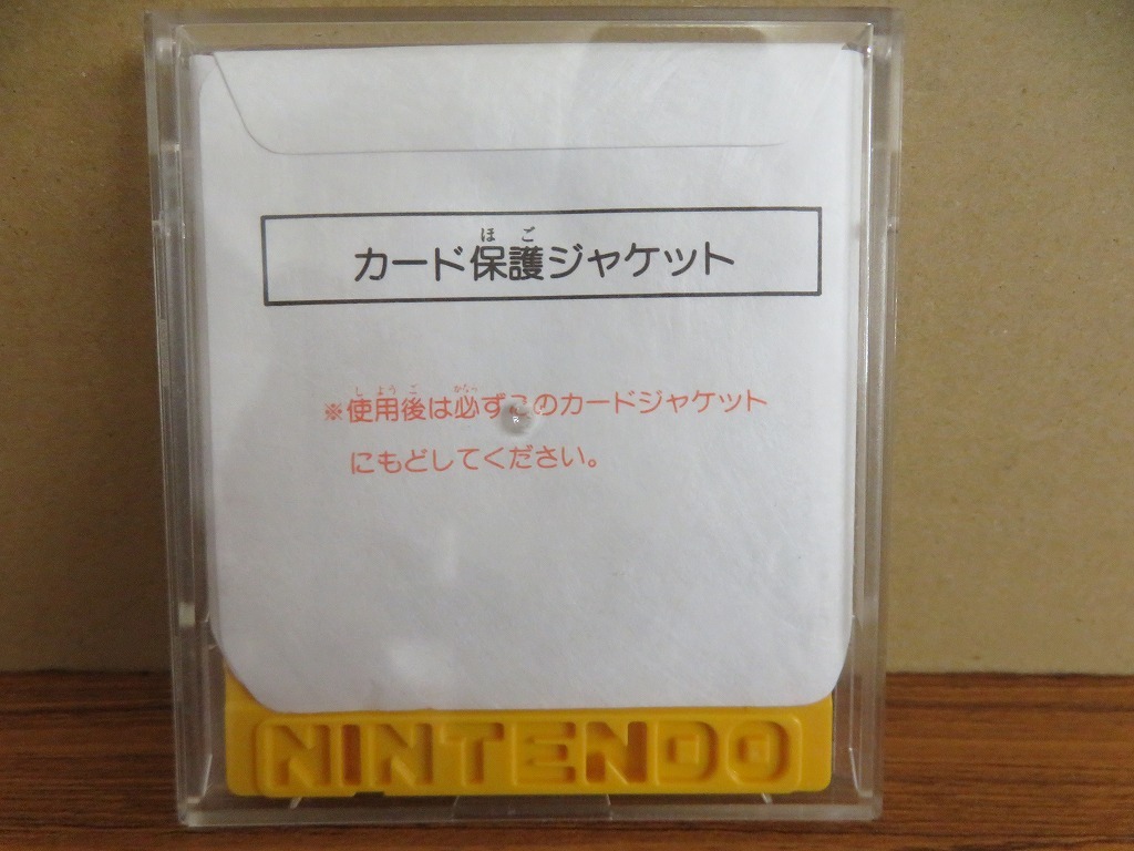 KMG3542★FCディスクシステムソフト リンクの冒険 プラケース付き 起動確認済み クリーニング済みの画像2