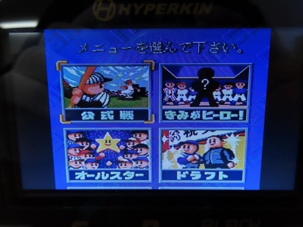 KM7067★SFCソフトのみ スーパーファミスタ2 起動確認済み クリーニング済み スーファミ_画像5