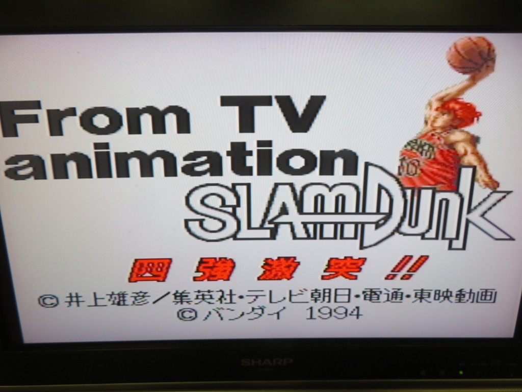 KME13815★SFCソフトのみ From TV animation スラムダンク 四強激突!! SLAMDUNK 起動確認済み クリーニング済み スーパーファミコン_画像5