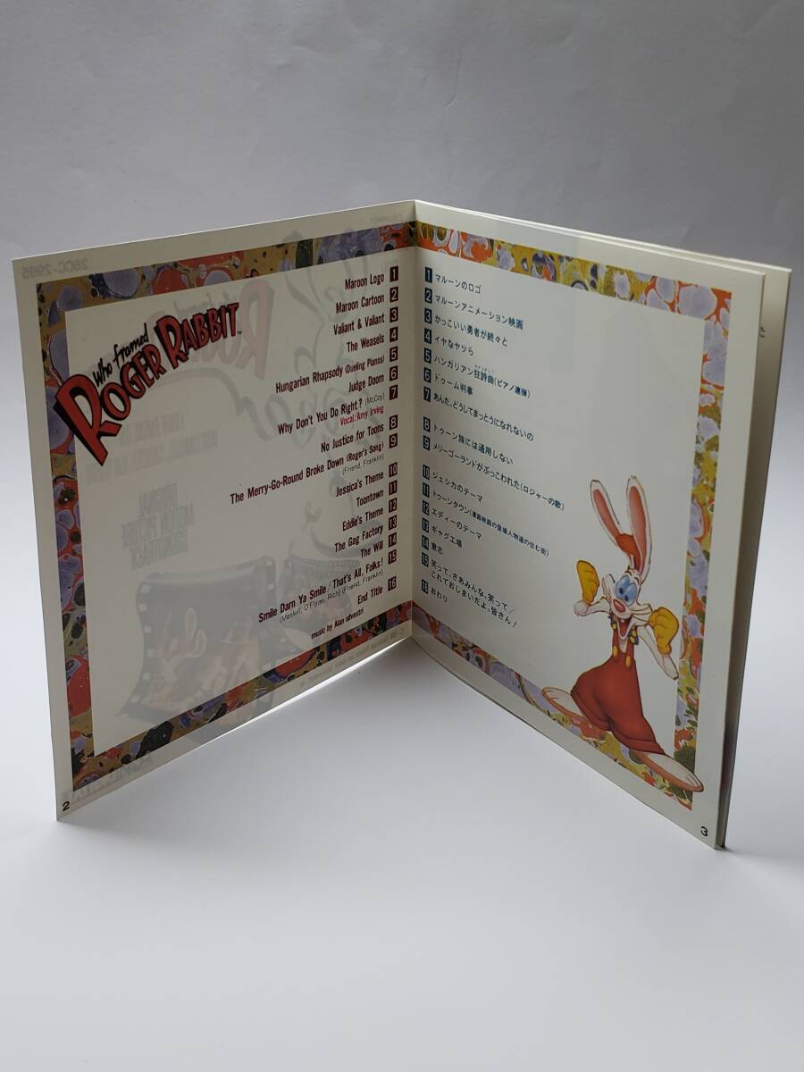 ロジャー・ラビット/オリジナル・サウンドトラック/WHO FRAMED ROGER RABBIT/国内旧規格盤CD/帯付/1988年公開/アラン・シルベストリ/廃盤_画像5