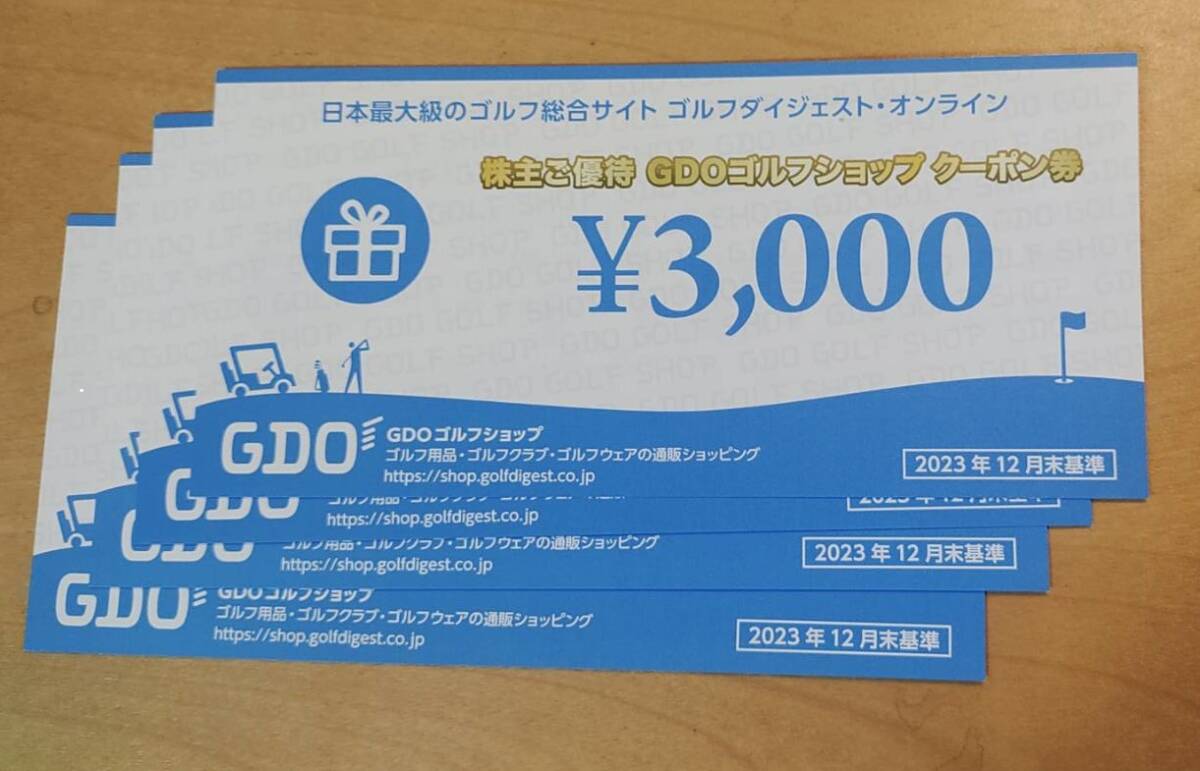 GDO株主優待■ゴルフショップクーポン券3000円1枚■ゴルフダイジェスト・オンライン■7月末まで■4枚まで■コード通知■2枚3枚の画像1