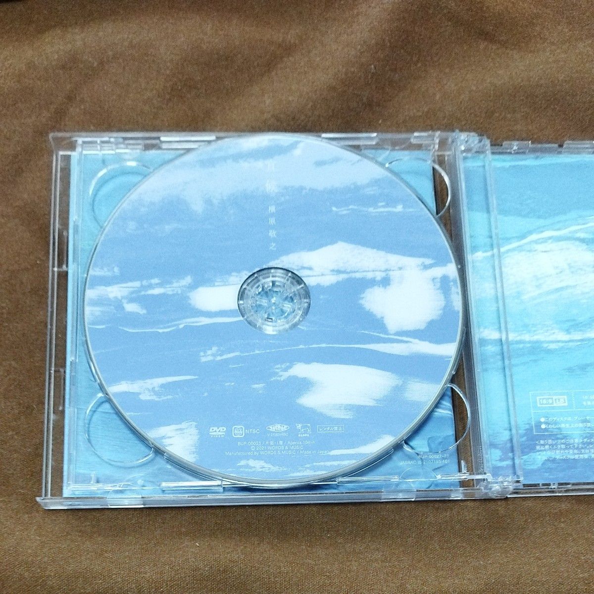 初回生産限定盤 (取) DVD付 三方背スリーブケース付き特別仕様 初回生産限定盤 (取) DVD付 三方背スリーブケース付き特別仕様