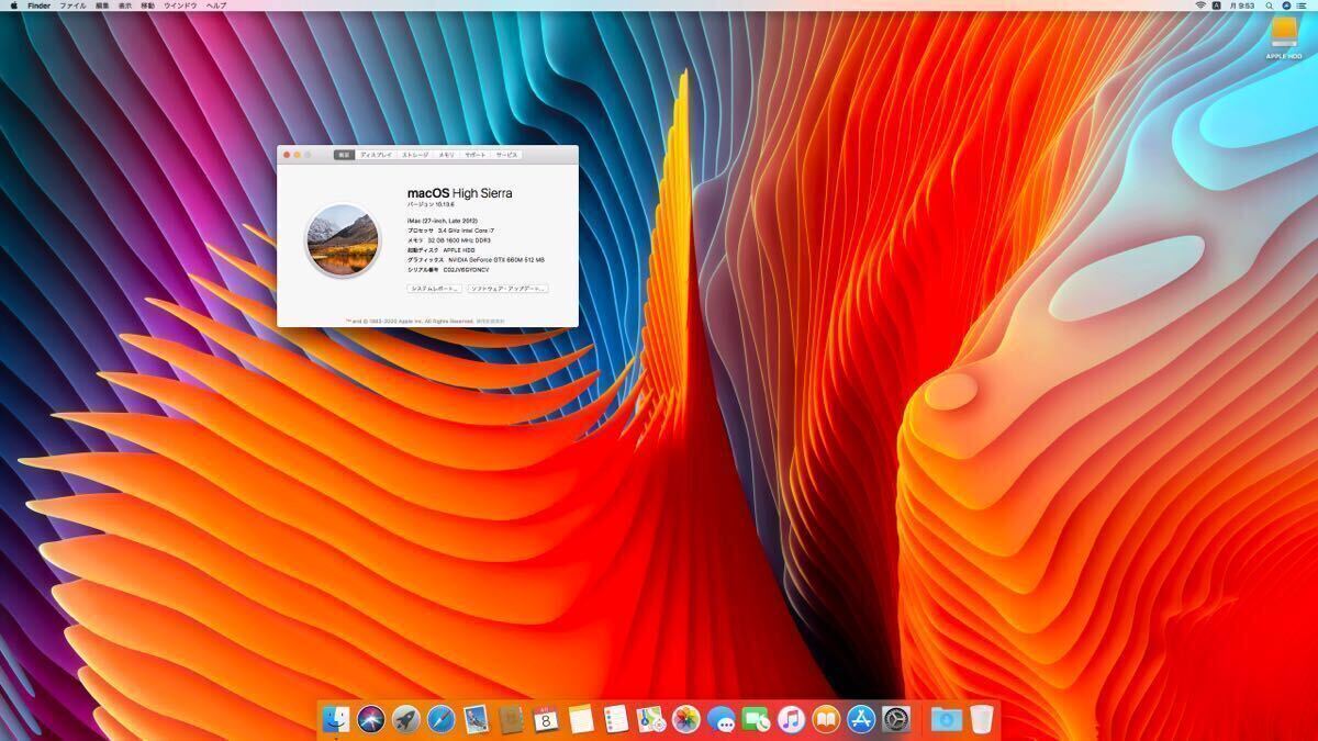 ★ジャンク★iMac 2012 27インチ Core i7 3.2GHz/RAM32GBの画像6