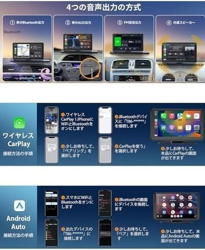 ディスプレイオーディオ CarPlay Android Auto 7インチ