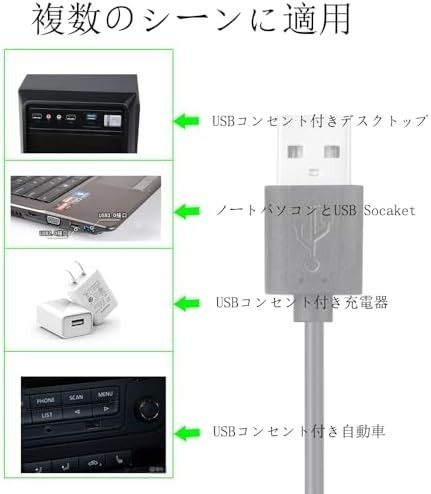 USBケーブル 変換プラグ付 5.5x2.1mm 1m DC充電コード アダプタ