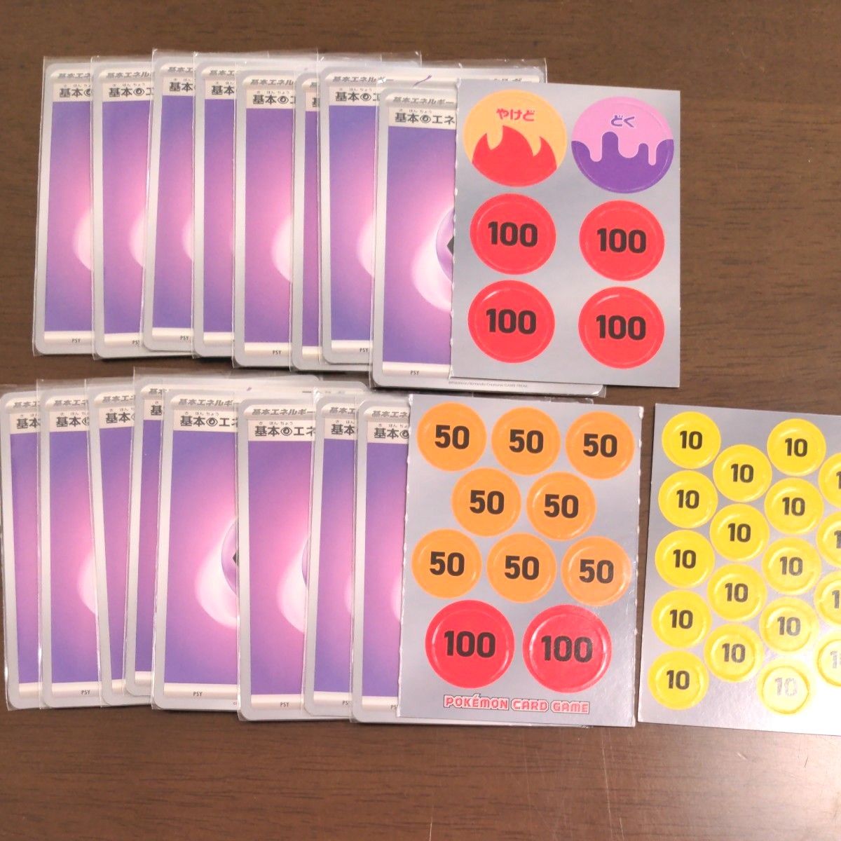 ポケモンカード　チョウタイプデッキ＋役立つカード　　１０８枚集